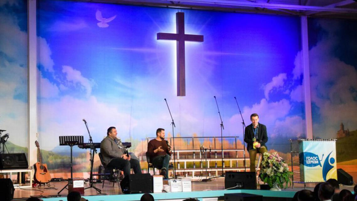 Форум «Голос Церкви» объединил евангелистов из разных регионов России